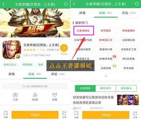 王者爆料论坛最新动态,神秘新英雄即将登场，游戏玩法大揭秘！