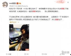 臭猪网红日本爆料视频大全,一场视觉与味觉的碰撞之旅