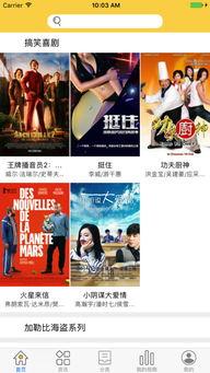 电影天堂在线观看手机,手机端畅享海量影视资源