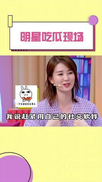 今日明星吃瓜爆料,明星隐私大揭秘，吃瓜群众狂欢时刻！