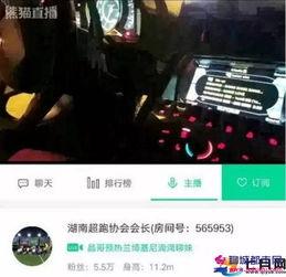 刘先生最新爆料新闻视频,最新新闻视频揭秘事件真相