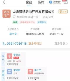 化州靓房爆料最新消息视频,最新视频揭秘房产市场动态